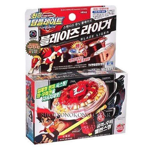 See the best & latest golden beyblade codes on iscoupon.com. Golden Beyblade Barcodes - List Of Hasbro Beyblade Burst ...