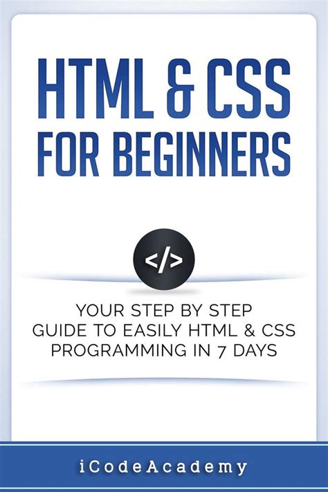 Read Html And Css For Beginners Your Step By Step Guide To Easily Html