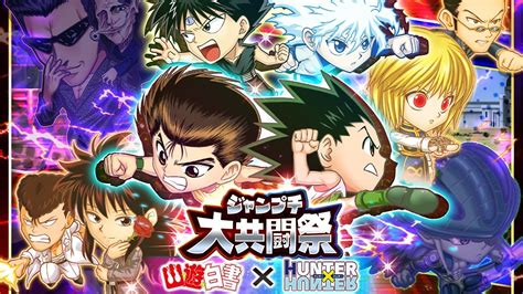 Hunter X Hunter And Yu Yu Hakusho Crossover Event Full News And Info