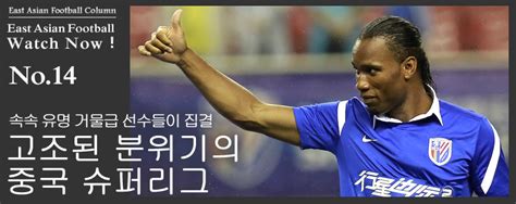 일본 오사카, 싱가포르에 이어 3번째로 아시아에 위치한 유니버셜 스튜디오가 되는 셈이죠. 속속 유명 거물급 선수들이 집결 - 고조된 분위기의 중국 슈퍼 ...