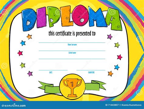Template Vector Of Child Diploma Or Certificate To Be Awarded Stock