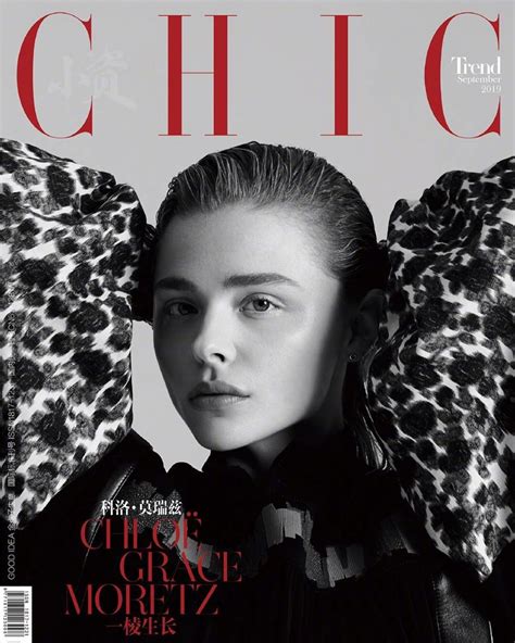 Show off your favorite chloe moretz photos to the world! Chloe Grace Moretz - Chic Magazine September 2019 • CelebMafia