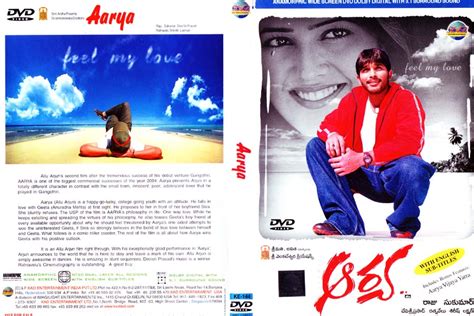 Reported Problem For Aarya Talk The Movie Database TMDB