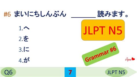 JLPT N5 Grammar Questions And Answers Sample JLPT Questions And