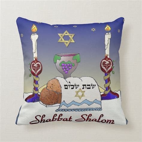 Judaica Shabbat Shalom Art Print Pillow Zazzle Printed Pillow