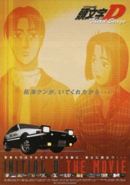 It covers from chapter 146 to 156 and from 159 to 185 (volumes 14 to 17). Ver Initial D: Third Stage Sub Español - Animespace