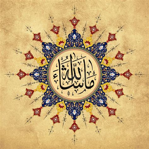 Mashaallah By Baraja19 Calligraphy Islamic Art Pattern Islamic