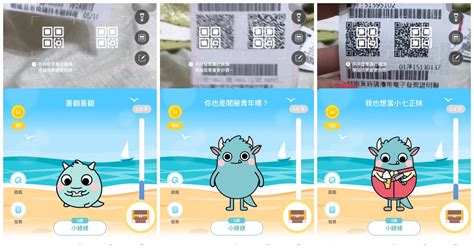 See more of taiwan receipt lottery winning numbers 台灣統一發票中獎號碼 on facebook. 掃發票還可以養虛擬寵物!集「對獎＆電子雞」於一身的App《發票怪獸》 | App、對獎、發票、電子雞、發票 ...