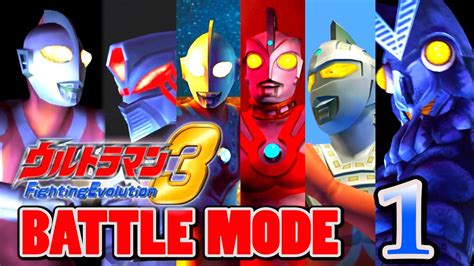 Ultraman Fe3 Battle Mode Part 1 Ultraman 1080p Hd 60fps Youtube
