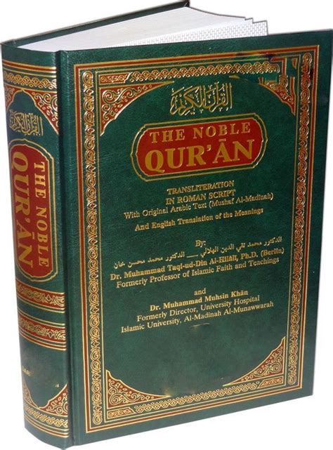 Noble Quran Arabic English With Transliteration In Roman Script