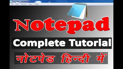 Notepad Complete Tutorial In Hindi नोटपैड हिंदी में Youtube