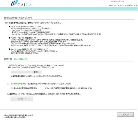 Conversion will be based on cimb overseas other banks atm: How to add Overseas ATM Withdrawal Function | GAICA ...