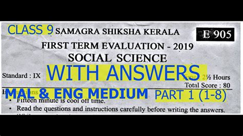 Class 9 Social Science Eng And Mal First Term Exam 2019 20 Question With Answers Part 11