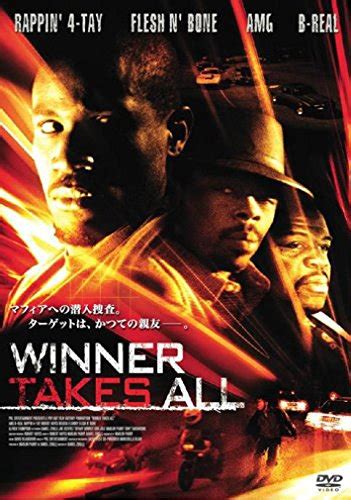 Read about our relaunch here→. TVM WINNER TAKES ALL ウィナー・テイクス・オール - allcinema
