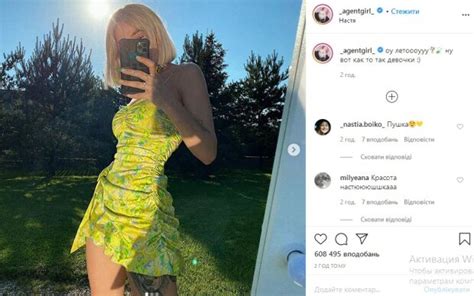 Nastya Ivleeva From Oryol And Reshka Decided To Try On A Bright Mini Dress Photo World Today