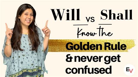 Will Vs Shall Golden Rule For The Correct Use Of Will And Shall