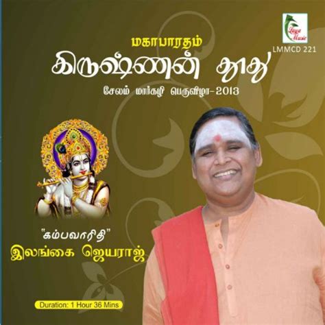 Amazon Music Ilangai Jeyarajのkrishnan Thoodhu Mahabharatham