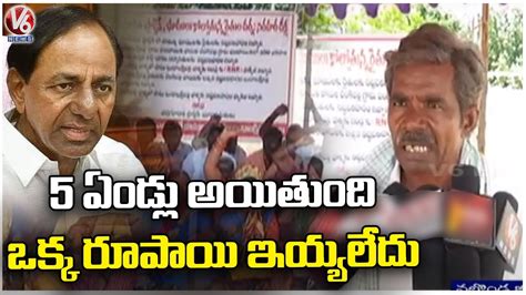 Charlagudem Project Land Oustees Protest Aganist State Govt Demands