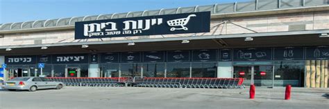 דרושים il הינו אתר דרושים האיכותי בישראל. דרושים מגה קמעונאות | הצעות עבודה במגה קמעונאות | פורטל דרושים