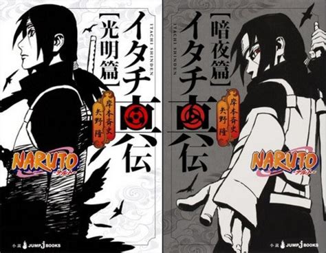 viva delicadeza cuspir sasuke shinden manga especialidade enviar cócegas