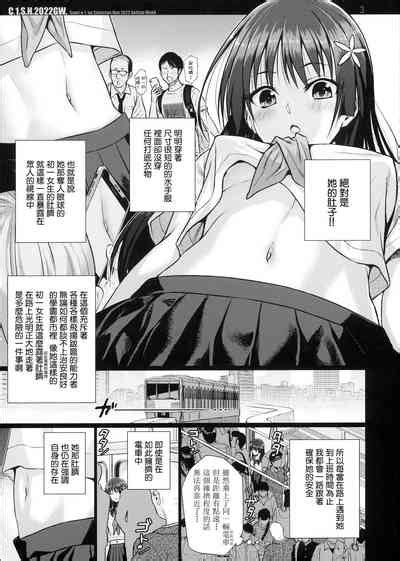 c☆1 s h 2022gw nhentai hentai doujinshi and manga