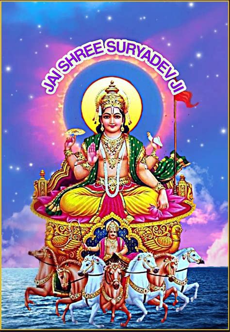 Jai Shree Suryadev Lord Vishnu Wallpapers Aadi Shakti Hindu Gods