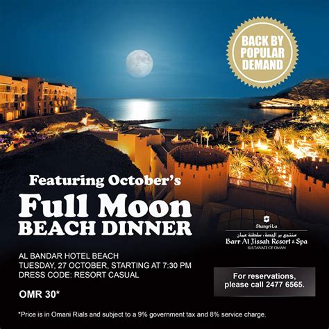 Full Moon Party This Tuesday Mm Muscat Mutterings