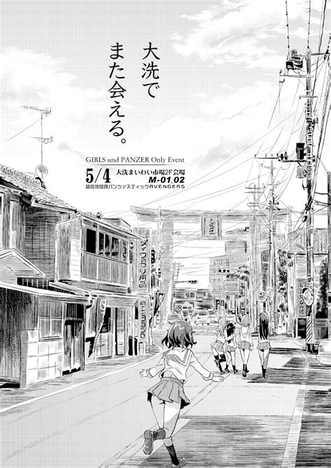 The Big Imageboard Tbib Akiyama Yukari Anime Location Asanagi Girls