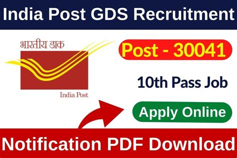 India Post Gds Recruitment Notification Pdf Apply Online