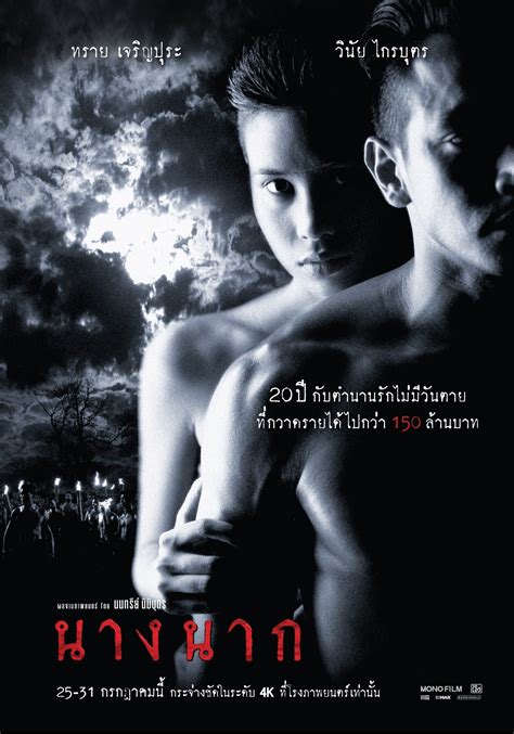 Movie Hantu Paling Seram Di Thailand Elizabeth Hodges