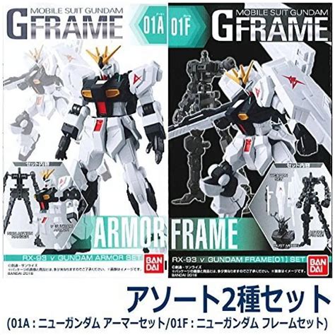 Bandai G Frame 01f 01a Rx93 V Nu Gundam Hobbies And Toys Toys And Games