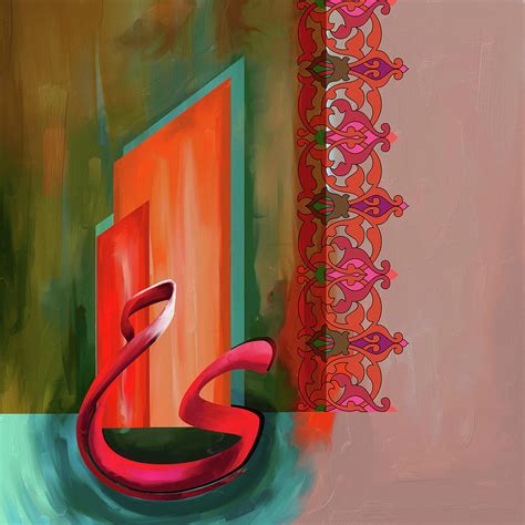 Abstract Calligraphy 589 5 Painting By Mawra Tahreem Fine Art America