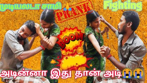 Hi guys top tamil 5 prank channels in azclip , tamil channels #top5 #fantasticfive this video tell about top 5 tamil prank. Pranks Tamil Youtube : Pin On Fg / Psycho prank tamil ...