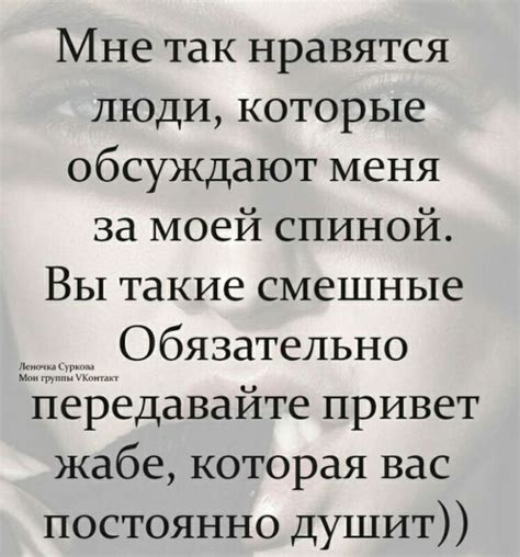 Пин от пользователя Ольга Семеренко на доске женщина Правдивые цитаты Мудрые цитаты Цитаты