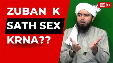 Oral Sex Islam Mai Kesa Hai Engineer Muhammad Ali Mirza Youtube