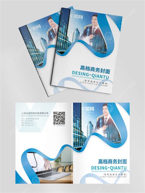 Gambar Sampul Album Sampul Desain Sampul Album Templat untuk Unduh