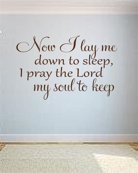Now I Lay Me Down To Sleep Vinyl Lettering Wall Words Prayer Decal