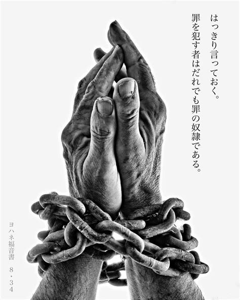Pin by Shi Shi on 御言葉 自 Hand photography Black art painting Hand art