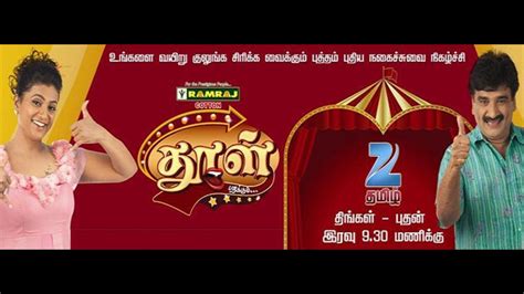 Tamil Tv Show Dhool Full Cast And Crew