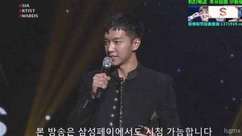 Lee Seung Gis Acceptance Speech at AAA ENG ESP CC Subs 이승기 YouTube