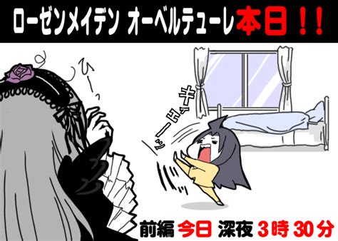 Safebooru S Animated Animated Gif Announcement Celebration Kakizaki