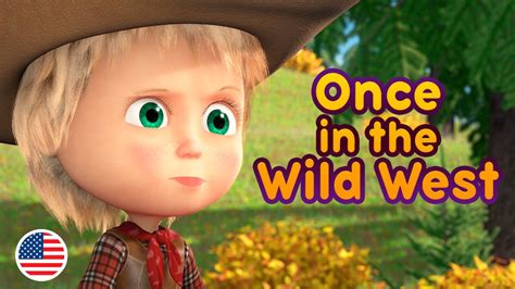 masha and the bear 🐎🤠 once in the wild west masha s songs episode 10 🤠🐎 youtube