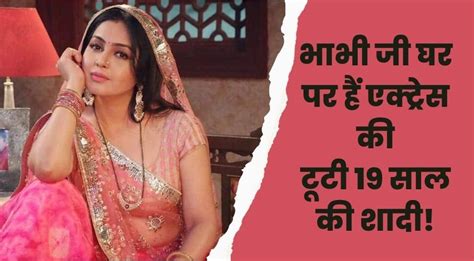 Bhabhiji Ghar Par Hai S Shubhangi Atre Confirms Separation From Husband