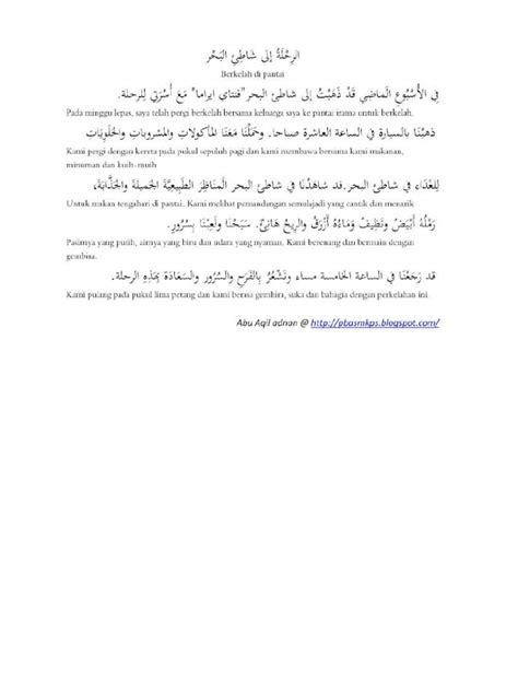 Contoh Karangan Bahasa Arab Hari Raya Aidilfitri Cont