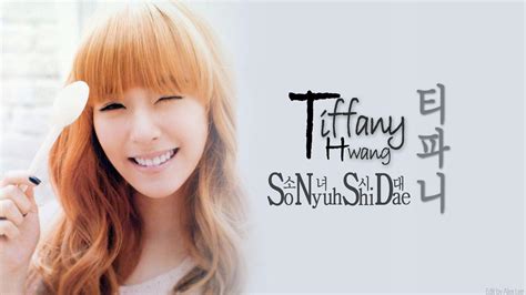 Tiffany Snsd Wallpapers Wallpaper Cave