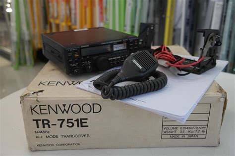 Second Hand Kenwood Tr 751e 2m Ssb Fm Cw Vhf Multimode Transceiver