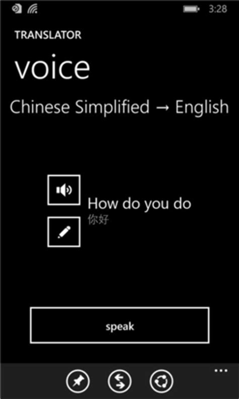 Bing Translator Free Download