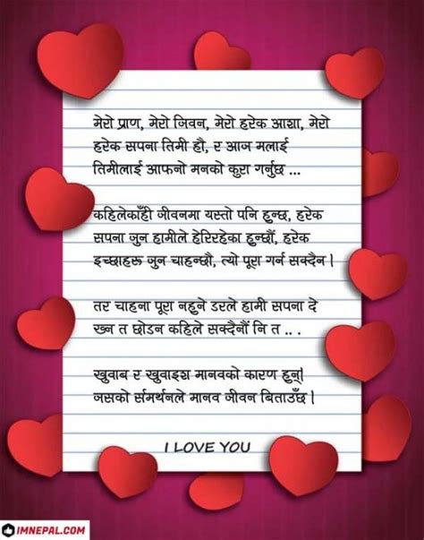 Nepali Love Letter Hot Sex Picture