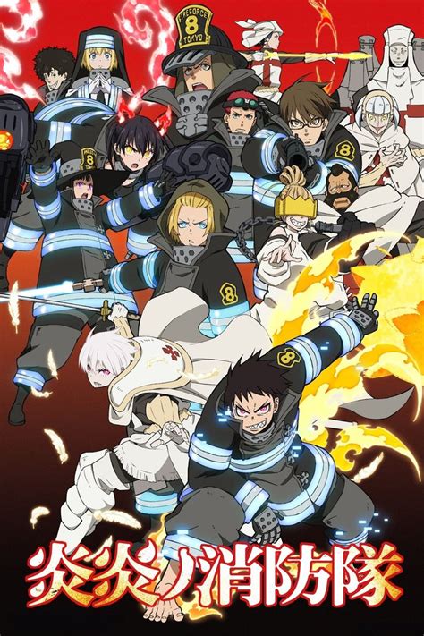 Shinra Vs Burns Fire Force In 2020 Anime Anime Shows Anime Wall Art