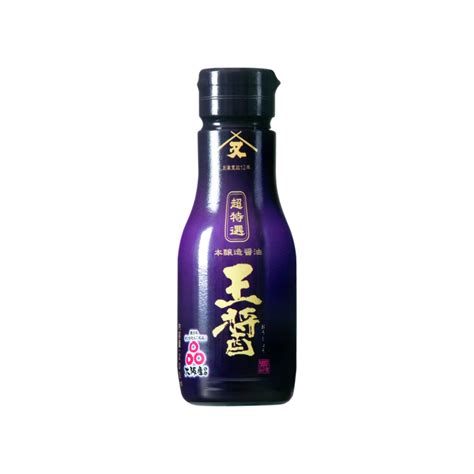 Ousho Royal Soy Sauce Gold Quality Award 2023 From Monde Selection